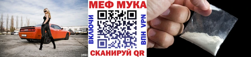 Где купить наркотики Тобольск Метадон  Бошки Шишки  Альфа ПВП  МЕФ  ГАШ 