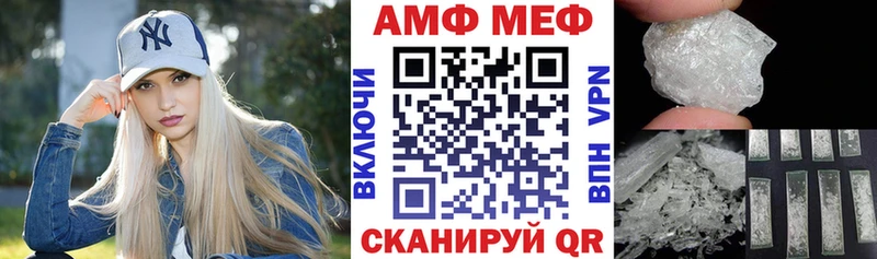 Амфетамин Розовый Тобольск