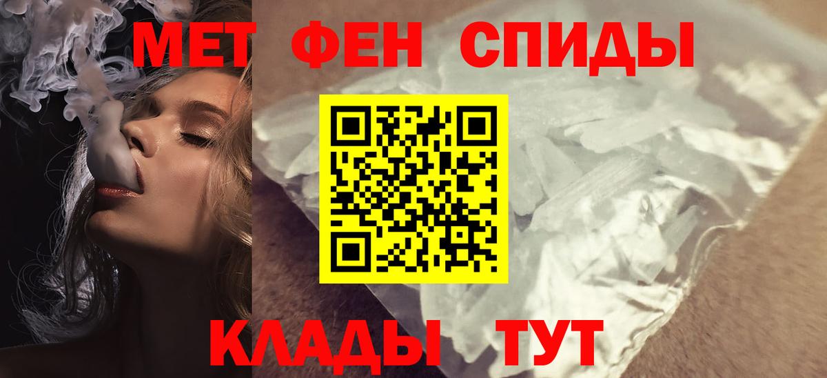 АМФЕТАМИН Розовый Тобольск