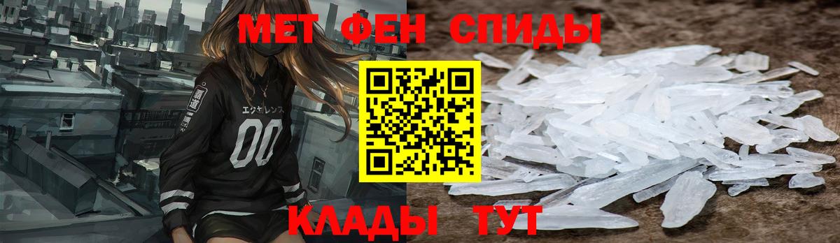 АМФ  Вход с VPN  Amphetamine  Тобольск  АМФ 97% 