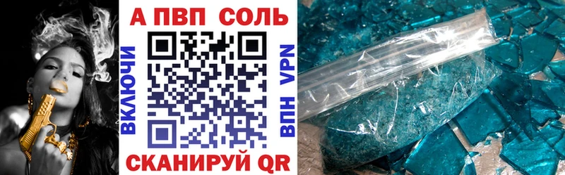 darknet какой сайт  Тобольск  Alfa_PVP СК 