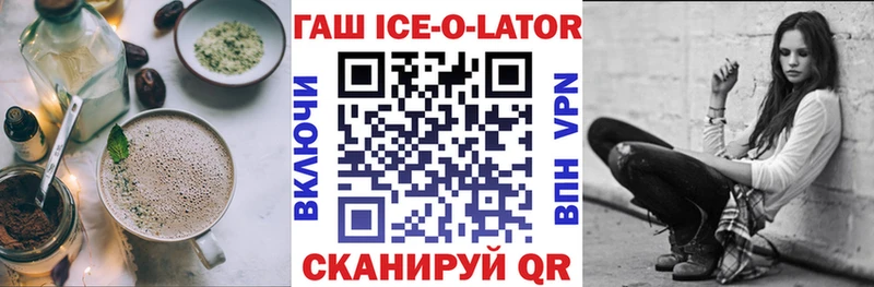 Печенье с ТГК конопля Тобольск