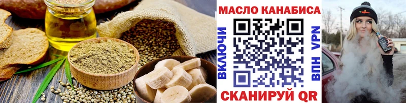Cannafood марихуана  Тобольск 