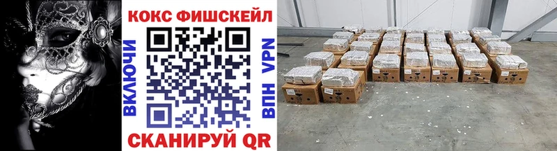 закладка  Тобольск  Кокаин Эквадор 