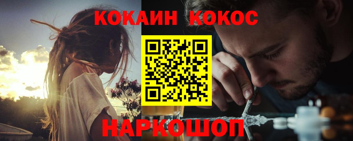 магазин  наркотиков  Cocaine FishScale  Вход с VPN  Тобольск 