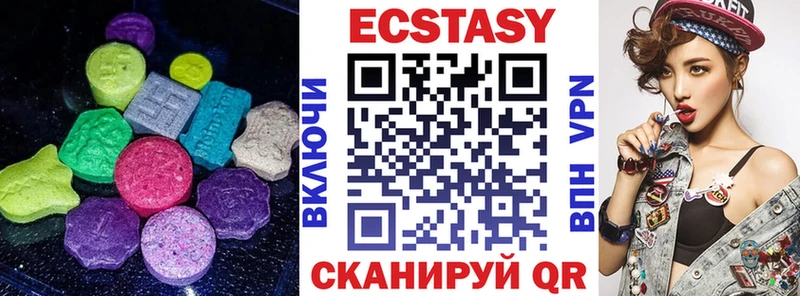 Ecstasy бентли  Тобольск 