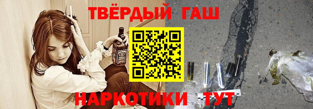 ГАШ AMNESIA HAZE  Вход с VPN  ГАШИШ AMNESIA HAZE  Тобольск 