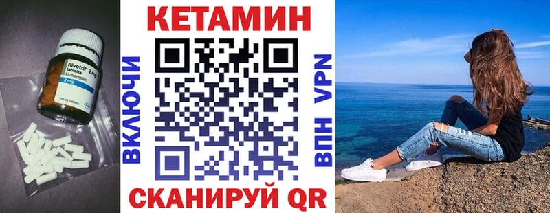 Кетамин ketamine  blacksprut ССЫЛКА  Тобольск 
