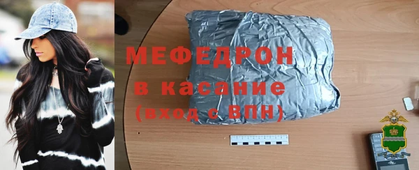 твердый Гусиноозёрск