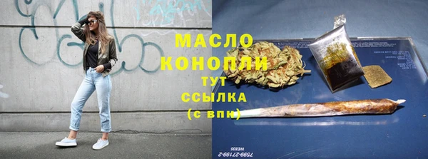 дистиллят марихуана Гусев