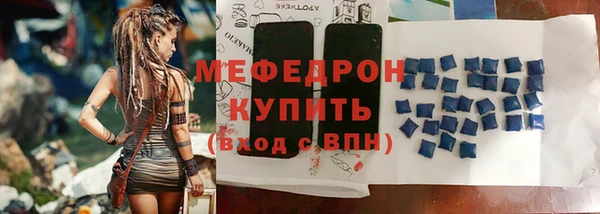 твердый Гусиноозёрск