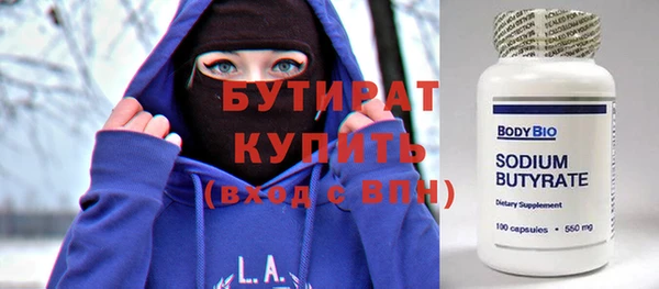 дистиллят марихуана Гусев