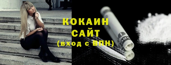 твердый Гусиноозёрск