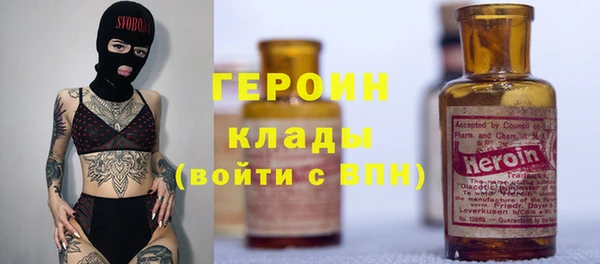 твердый Гусиноозёрск