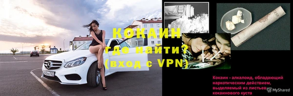 дистиллят марихуана Гусев