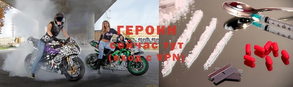 не бодяженный Гусь-Хрустальный