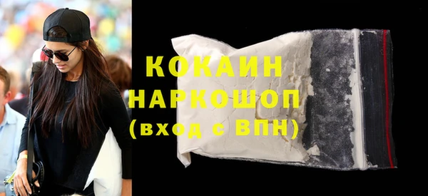 не бодяженный Гусь-Хрустальный