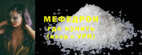 бутират Сясьстрой