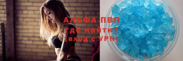 не бодяженный Гусь-Хрустальный