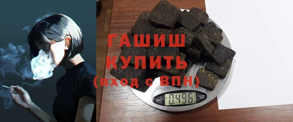 дистиллят марихуана Гусев