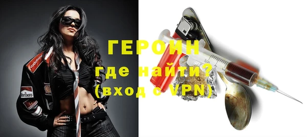 твердый Гусиноозёрск