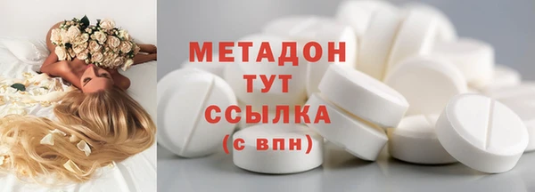 не бодяженный Тавда
