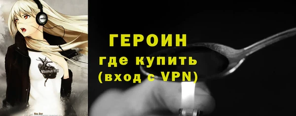твердый Гусиноозёрск