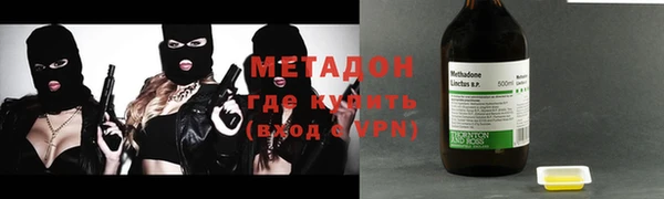 дистиллят марихуана Гусев