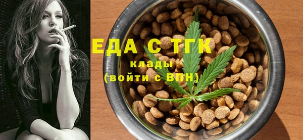 дистиллят марихуана Гусев