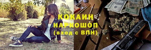 дистиллят марихуана Гусев