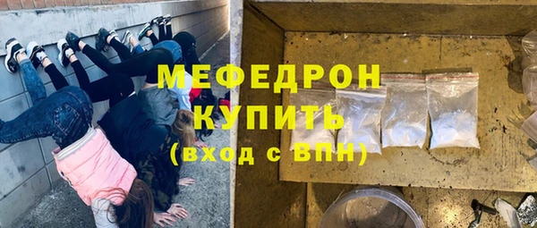 не бодяженный Гусь-Хрустальный