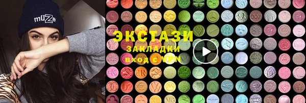 не бодяженный Гусь-Хрустальный
