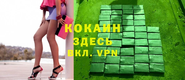 твердый Гусиноозёрск