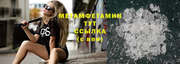 твердый Гусиноозёрск