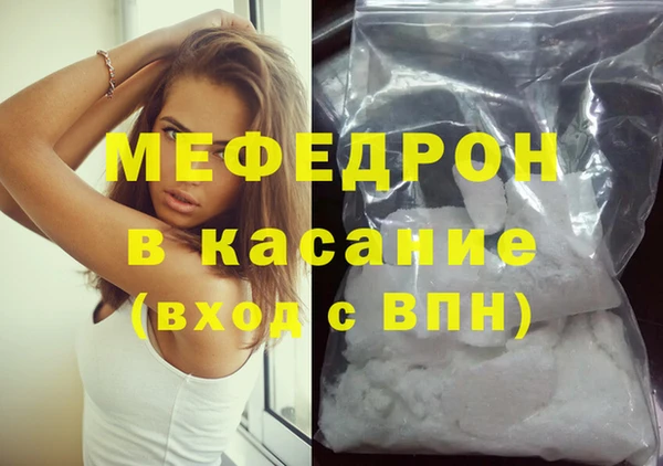 твердый Гусиноозёрск
