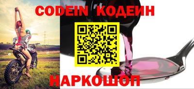 герыч Лесосибирск