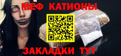 таблы Ливны