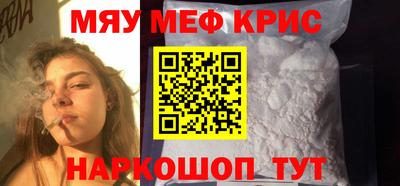 герыч Лесосибирск