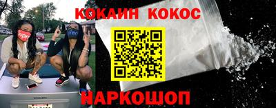 таблы Ливны