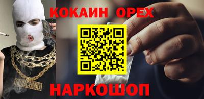 таблы Ливны