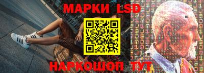 таблы Ливны