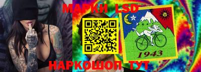 таблы Ливны