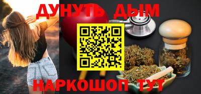 ALPHA-PVP Ликино-Дулёво