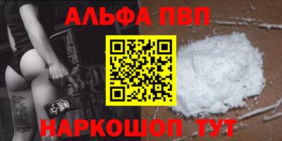 таблы Ливны