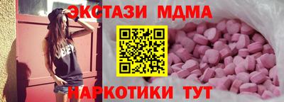 таблы Ливны