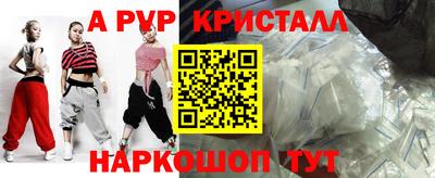 ALPHA-PVP Ликино-Дулёво