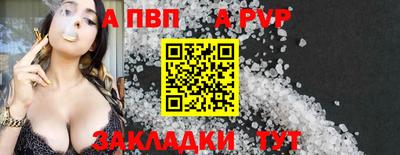таблы Ливны
