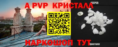герыч Лесосибирск
