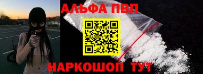 таблы Ливны