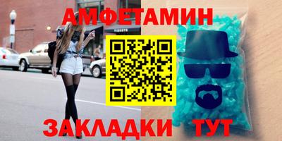 таблы Ливны